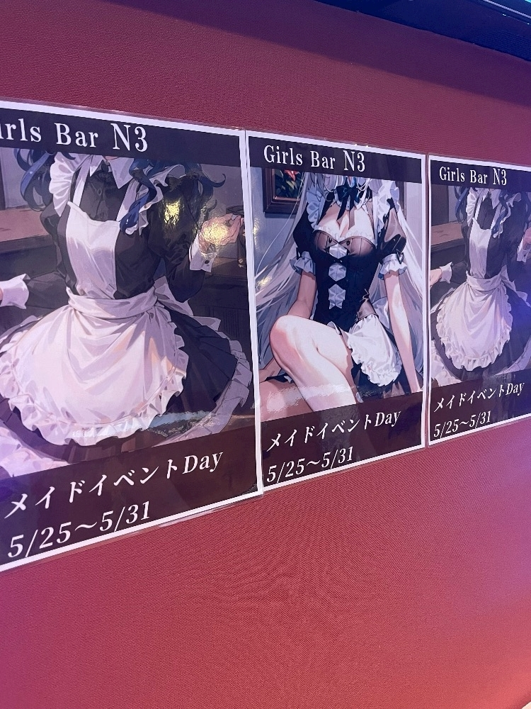 あむ