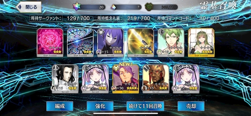 ひなすけ