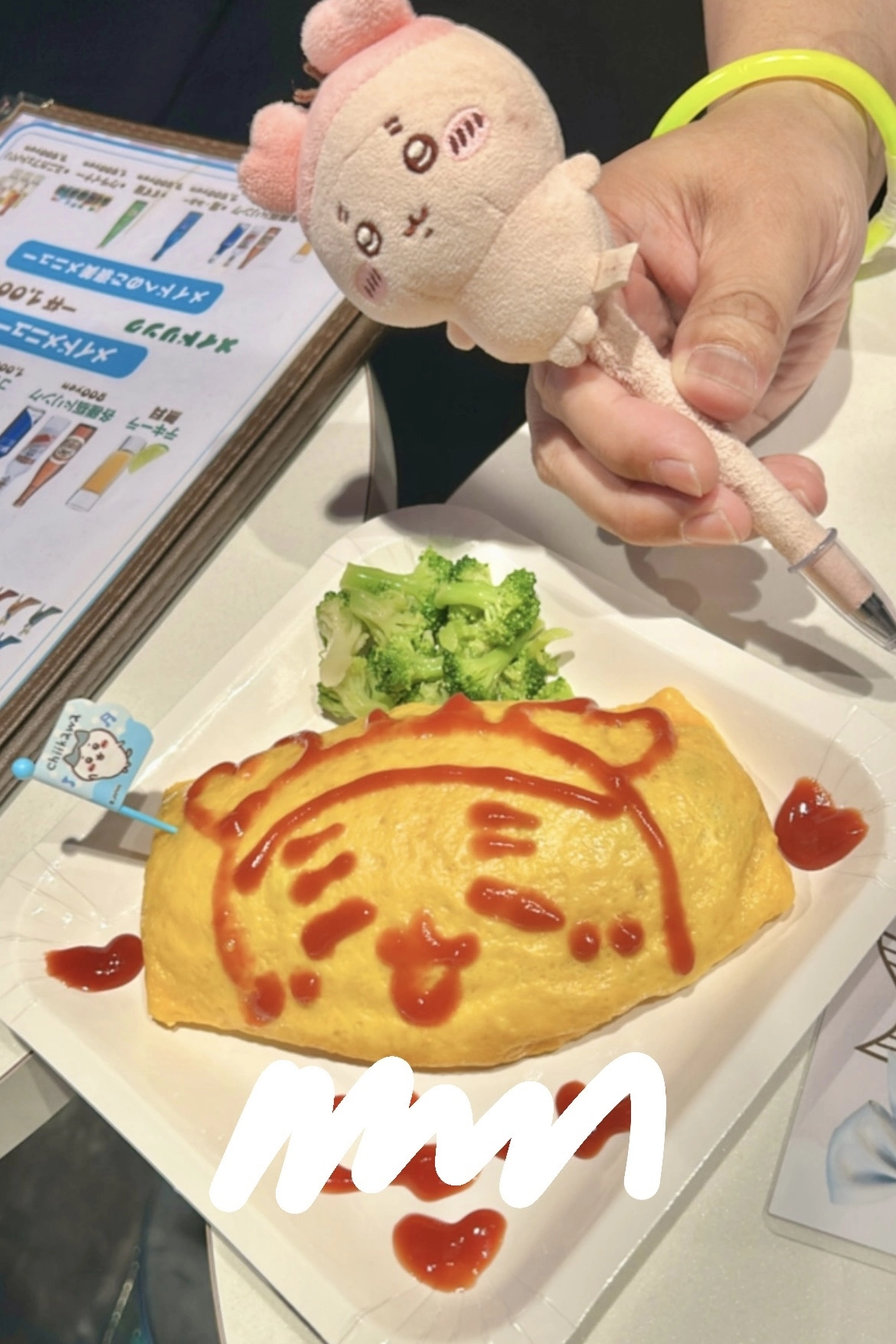 小鳥遊 もか