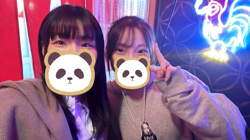あむ
