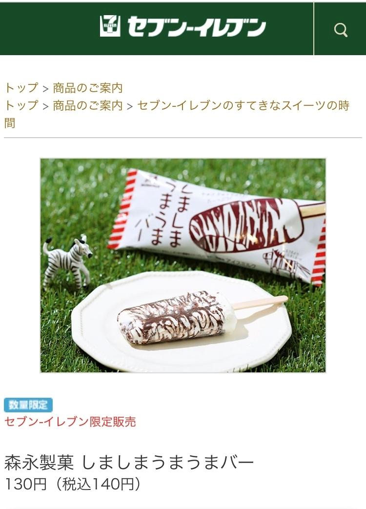 ジュン
