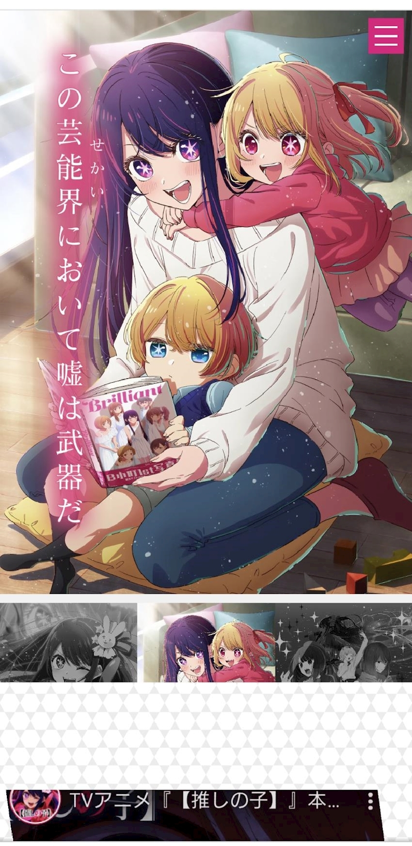 のはら かすみ