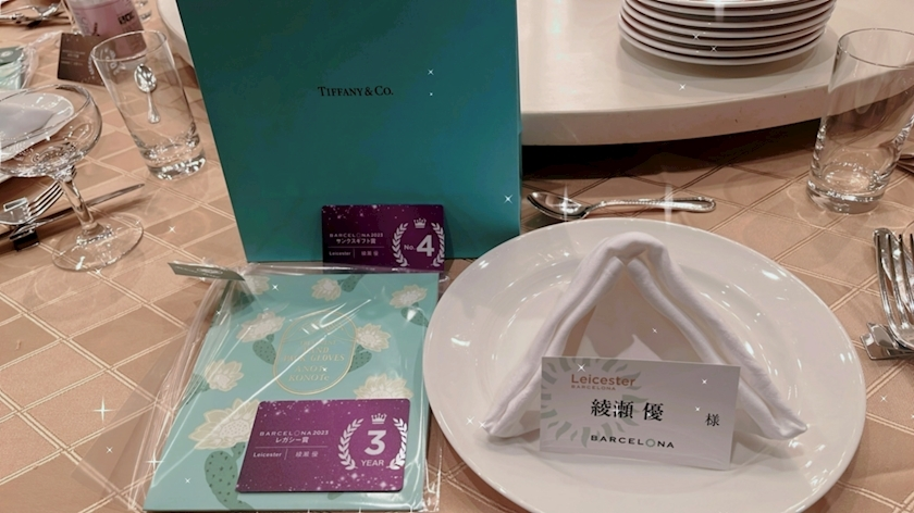 綾瀬 優