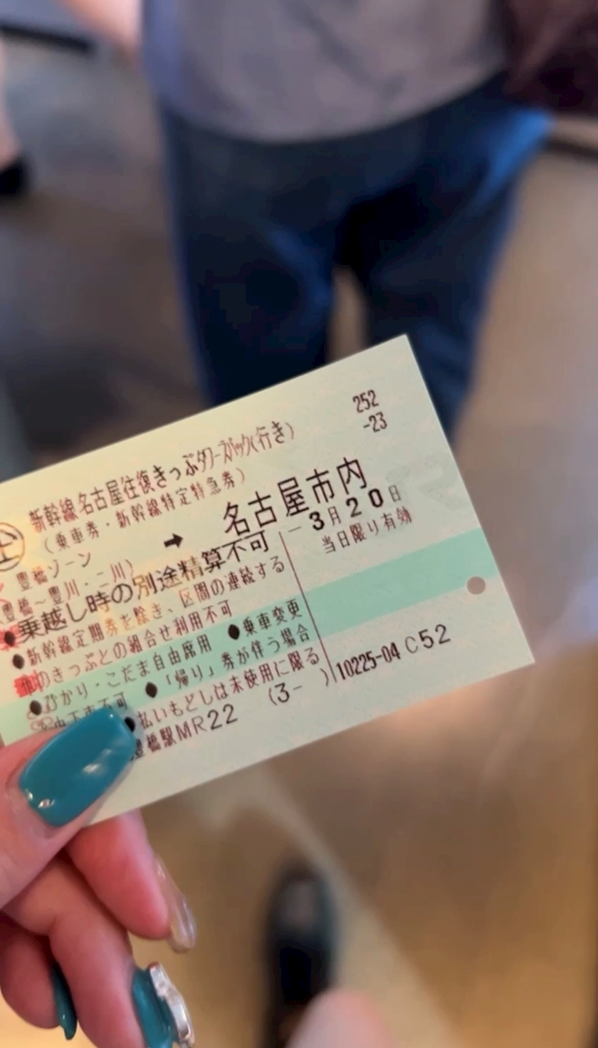 藤城 あん