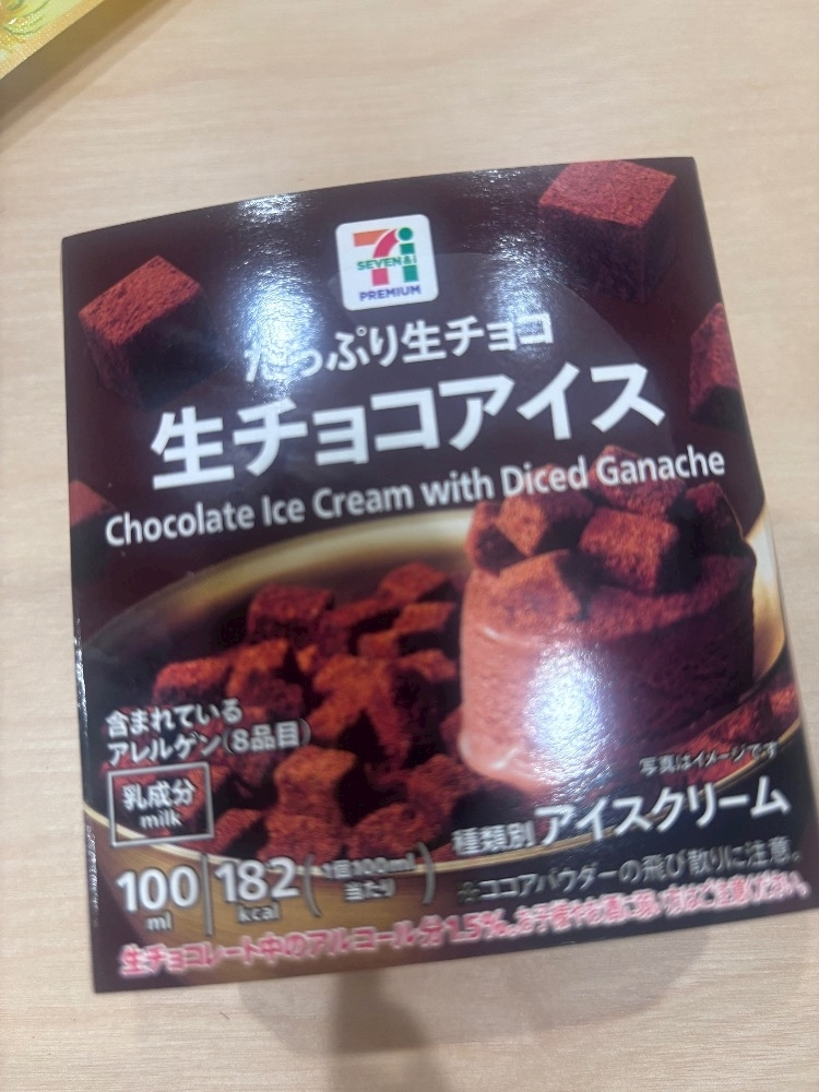 紬 ひい