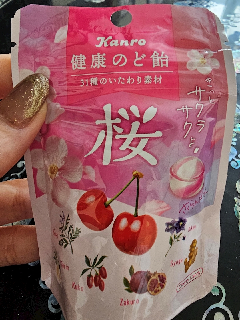 れい