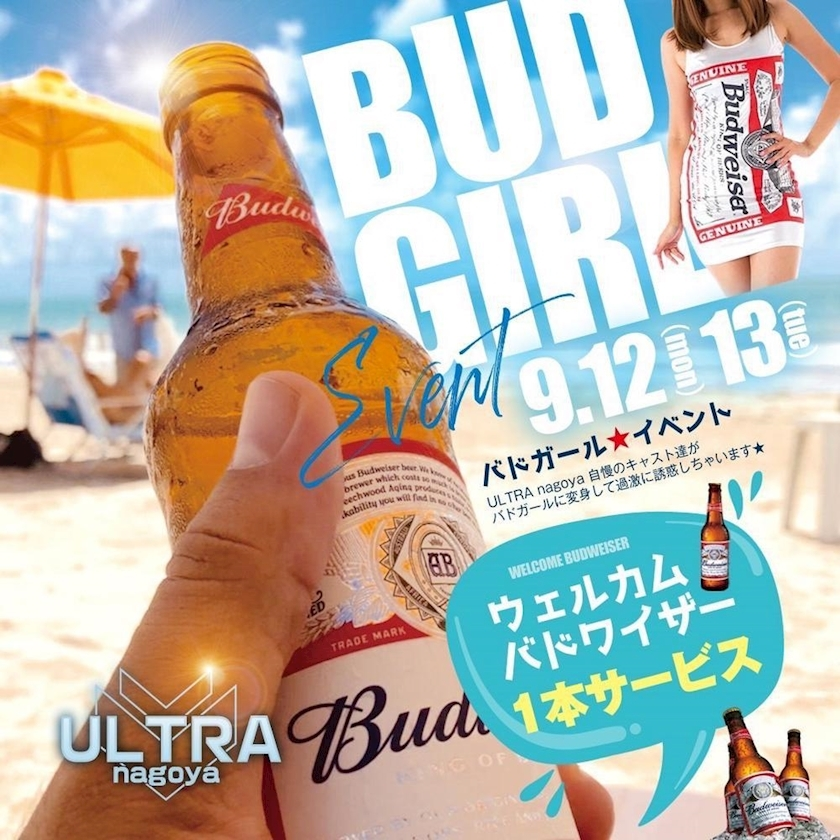 まお