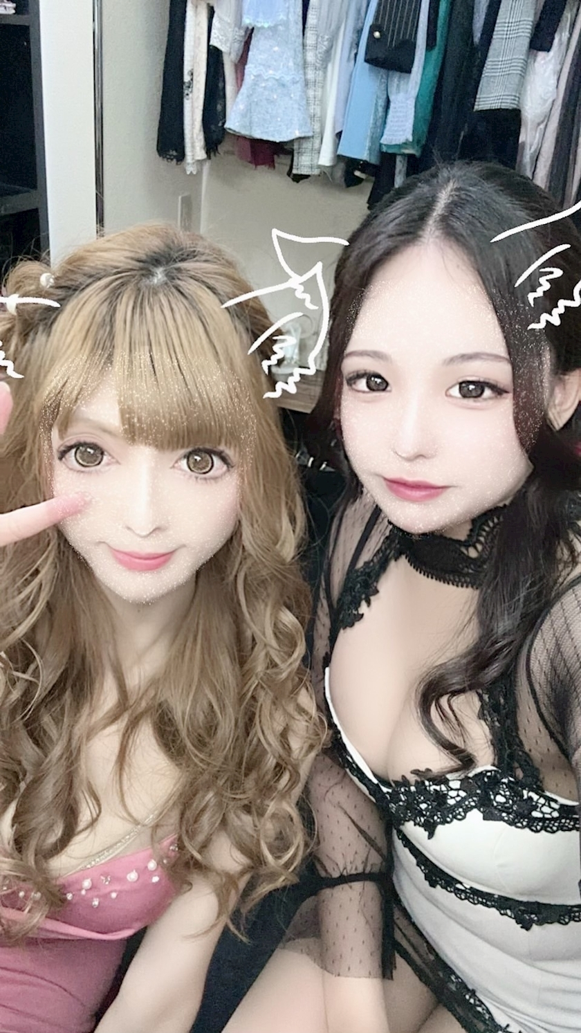 るな