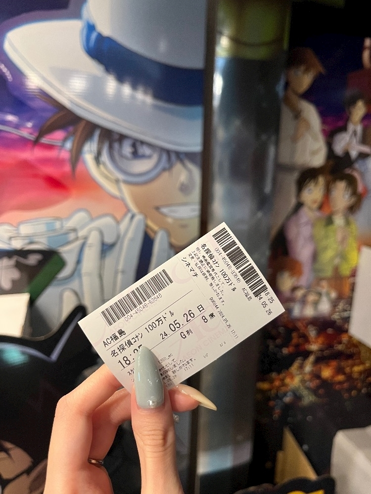 なぎ