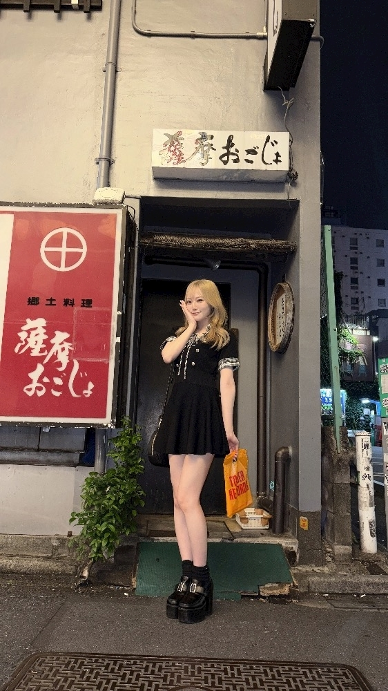 あいす