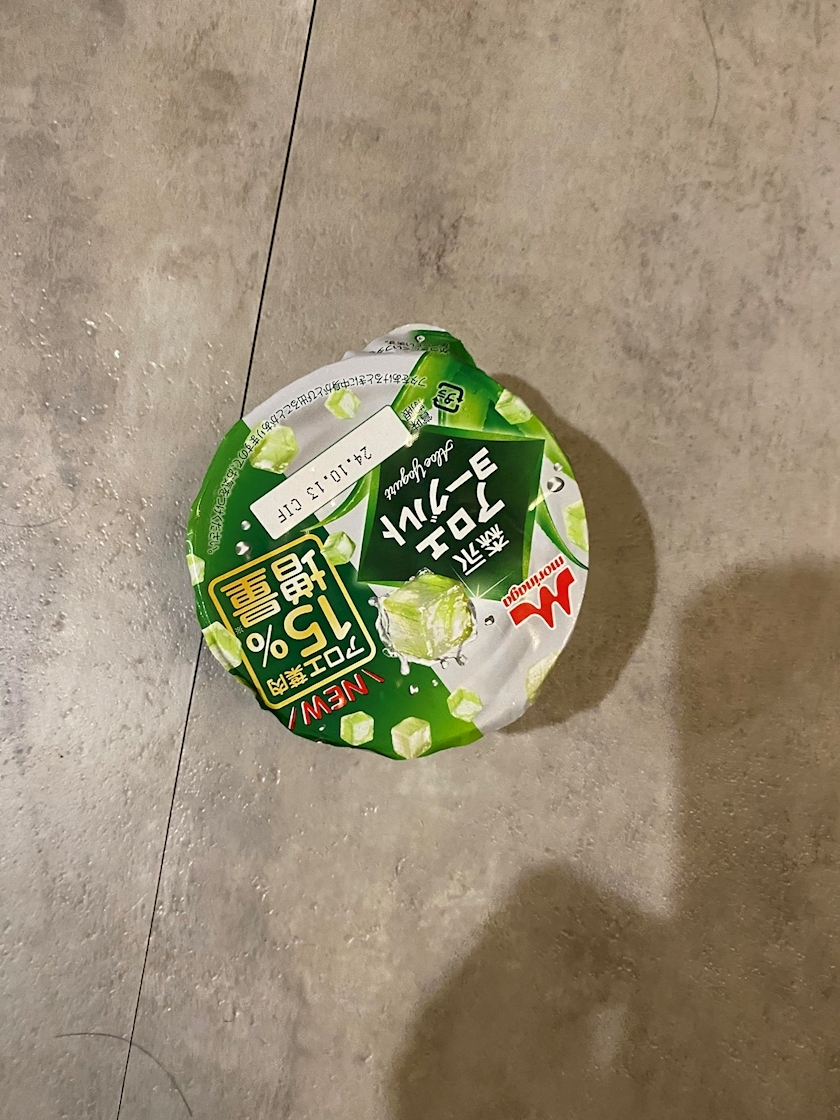 れい