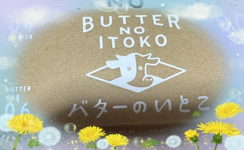 泉 まいか