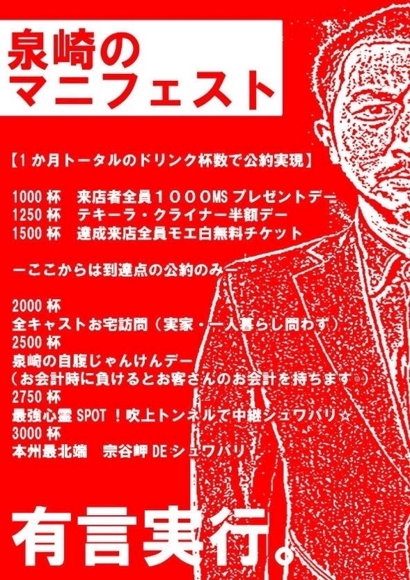 まき