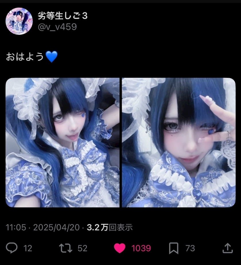 蕾夢
