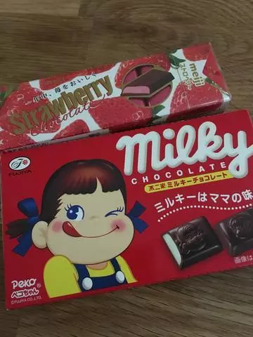 白石 愛莉