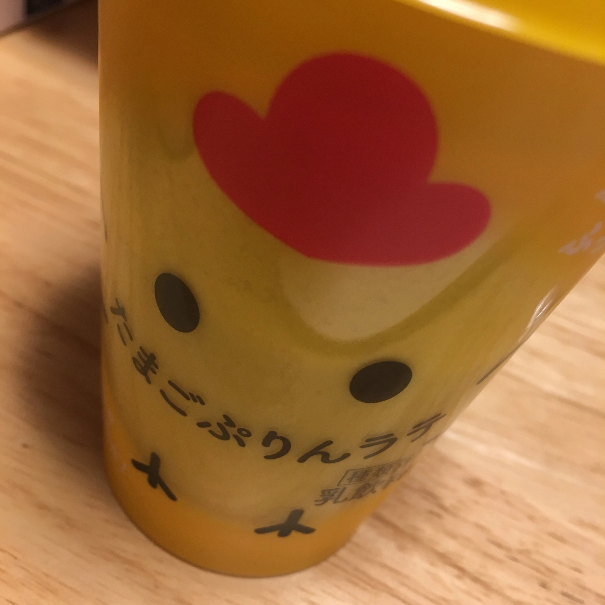 七星 夏純