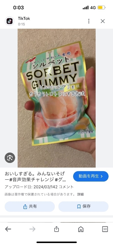 柊 ひかり