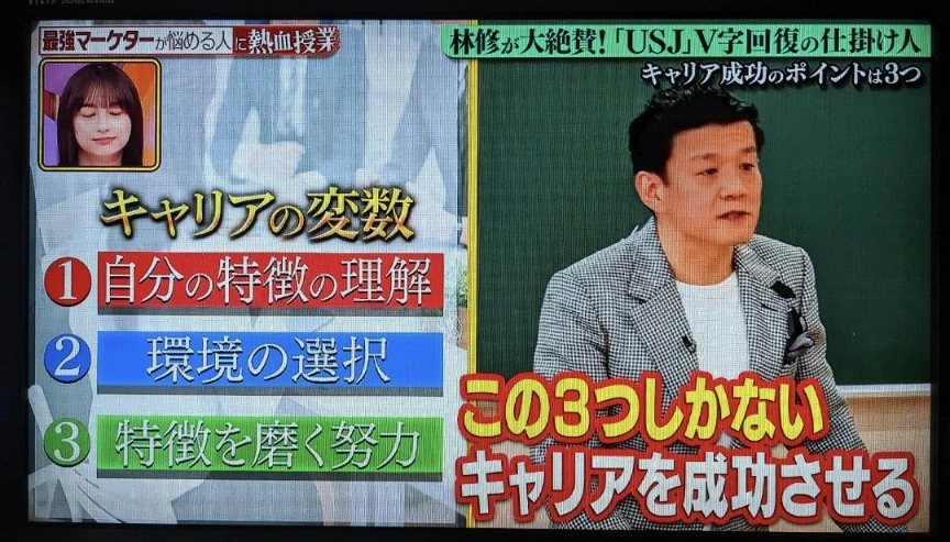 五条 椿