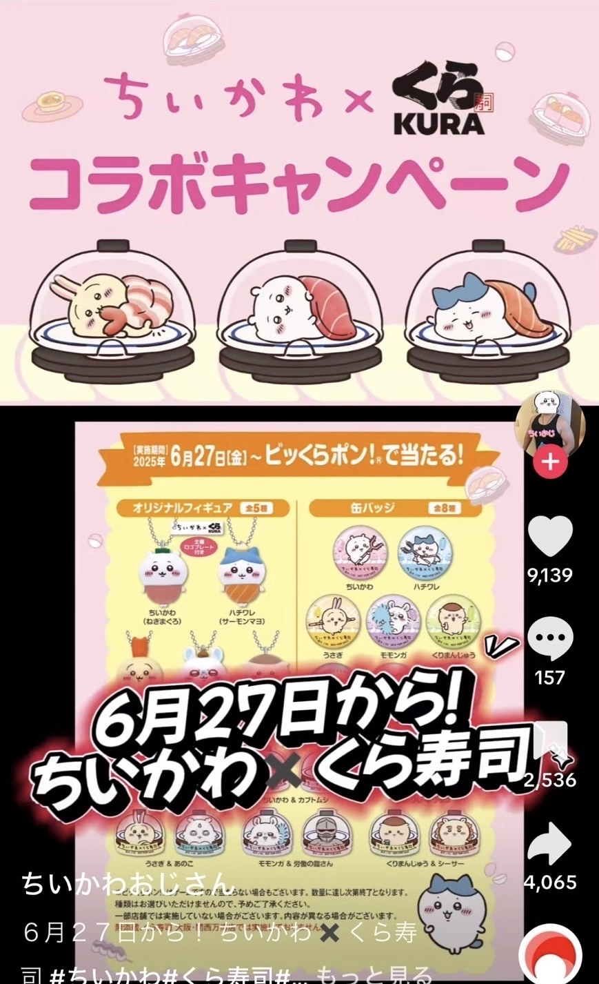 まり