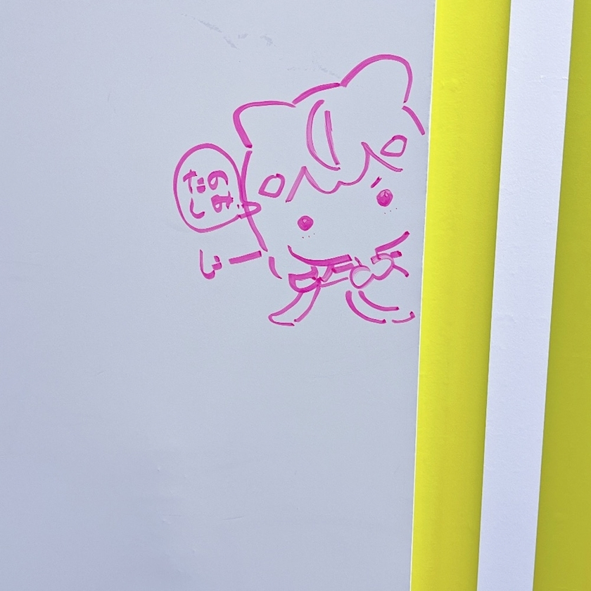 なな