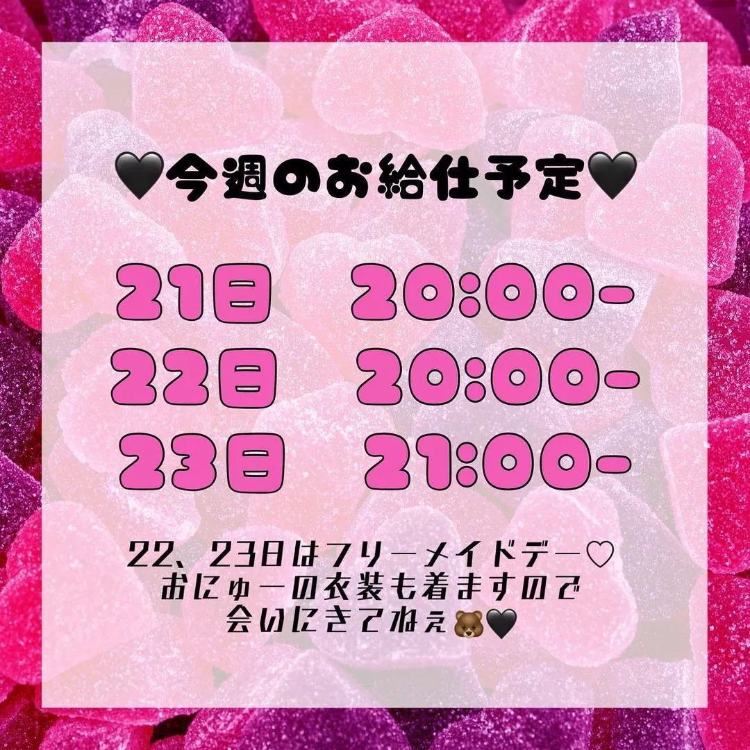 みちる