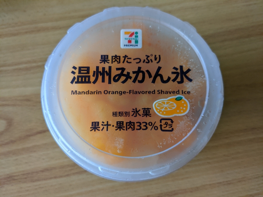 五条 椿