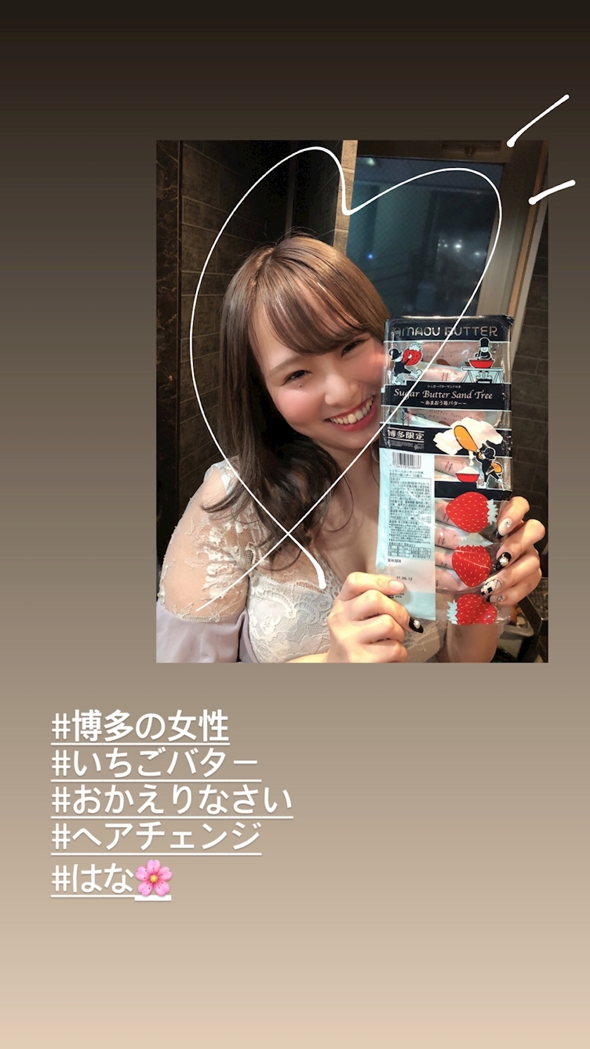 すみか