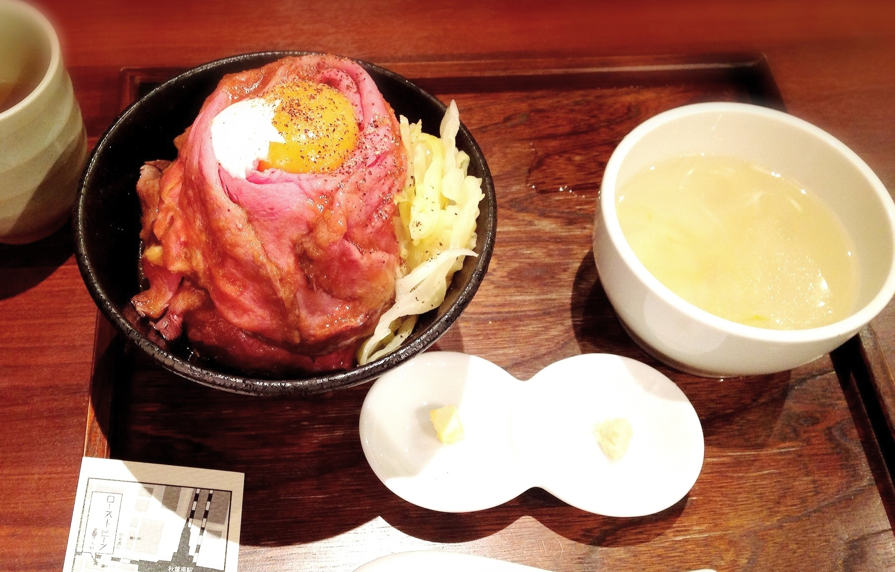 しの
