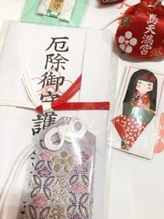 あきな