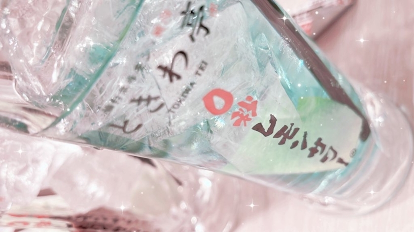 おすし