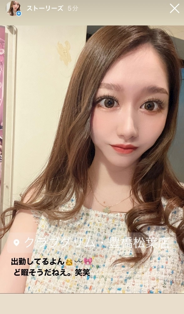 藤城 あん