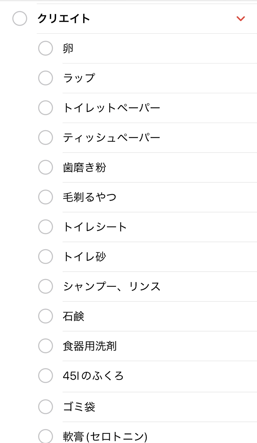 なのか