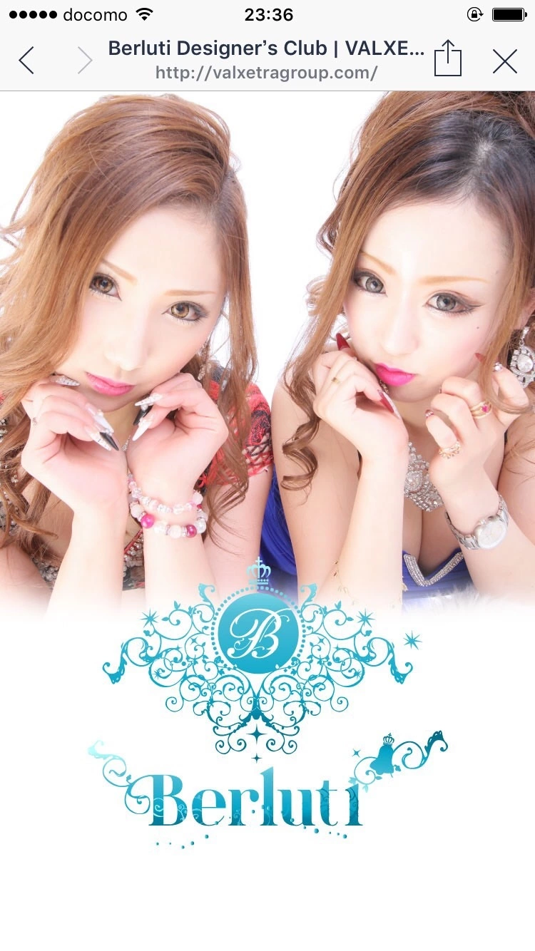 妃 えりか