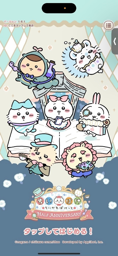 ゆあ