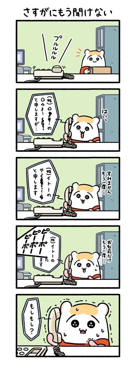 なえ