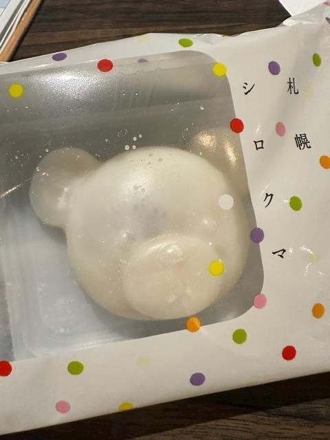 ゆきの