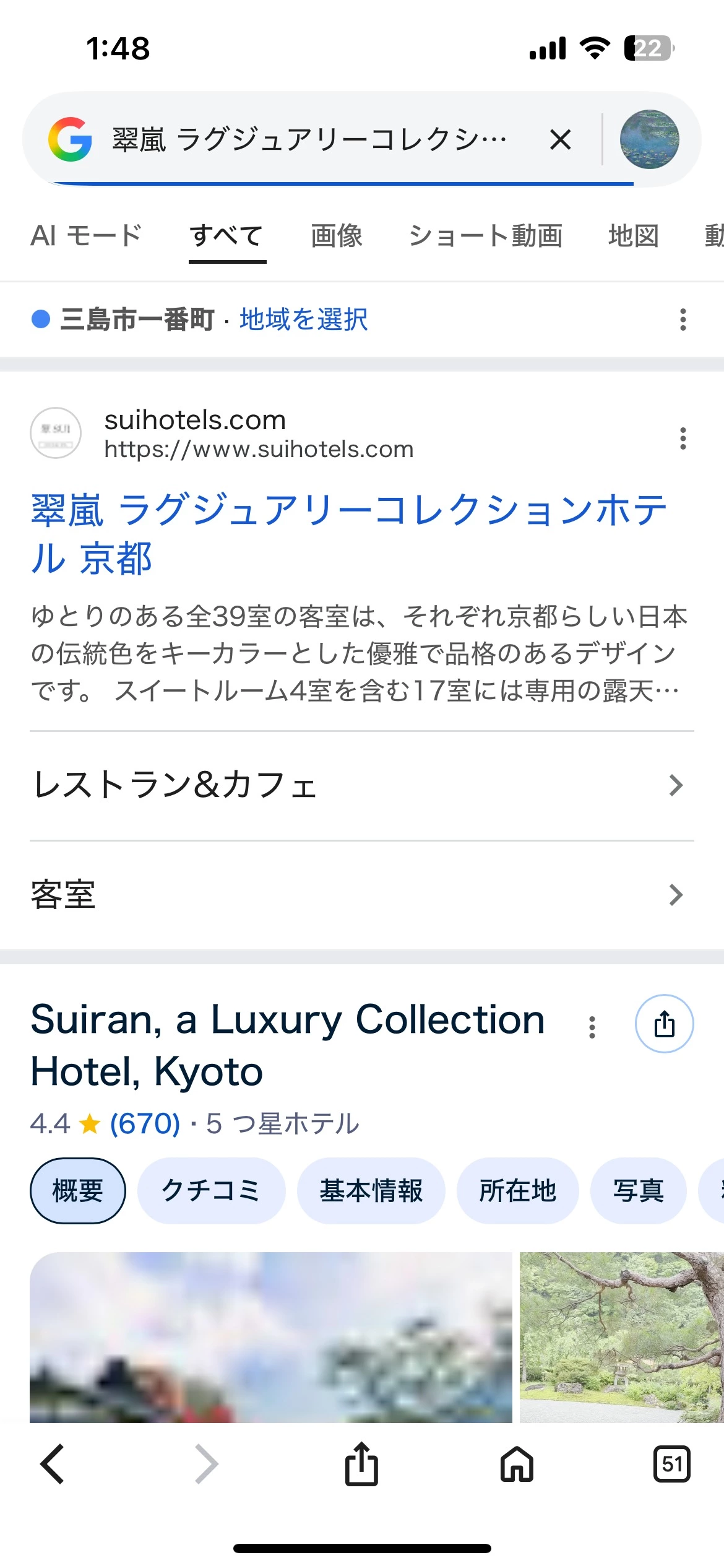 桜井 ちひろ