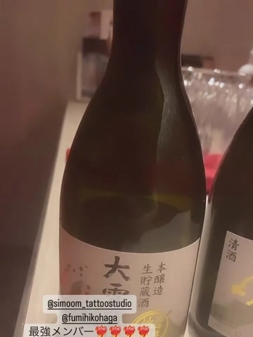 蓮海 マリーヤ