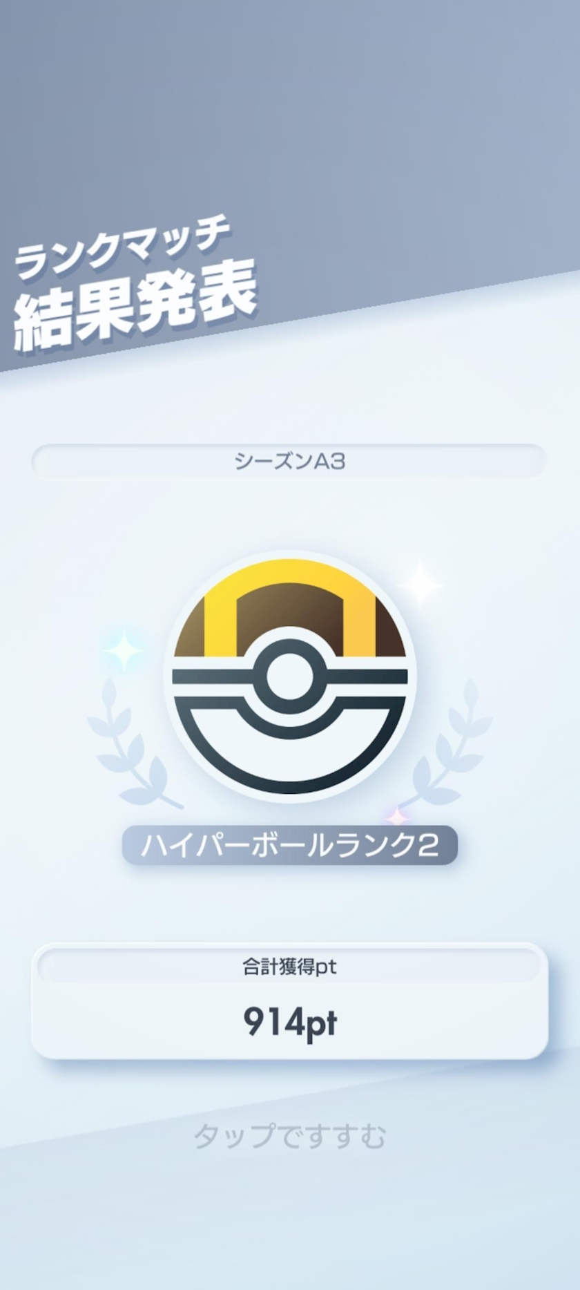 みこと