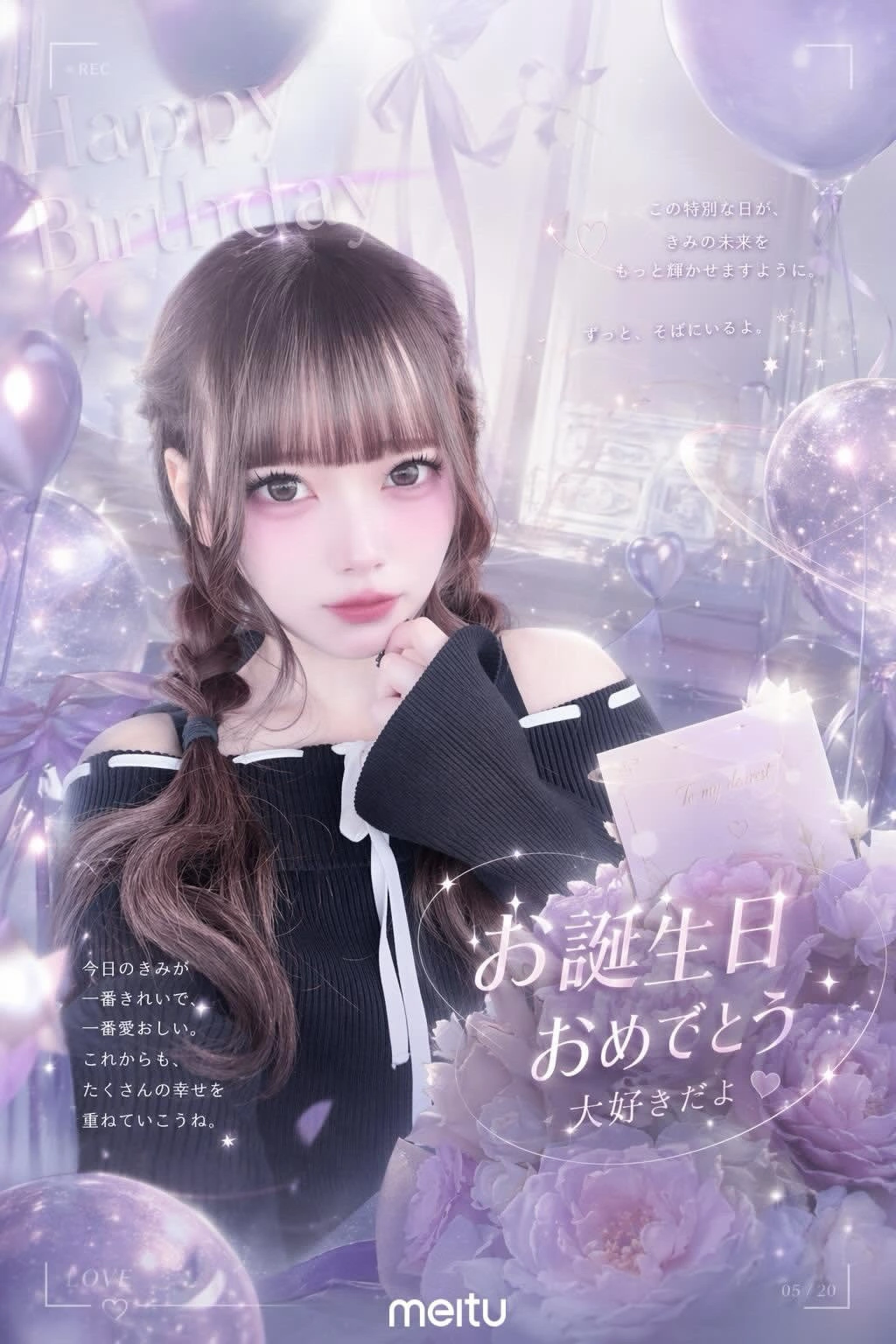 にこる