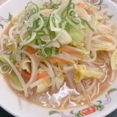 蘭