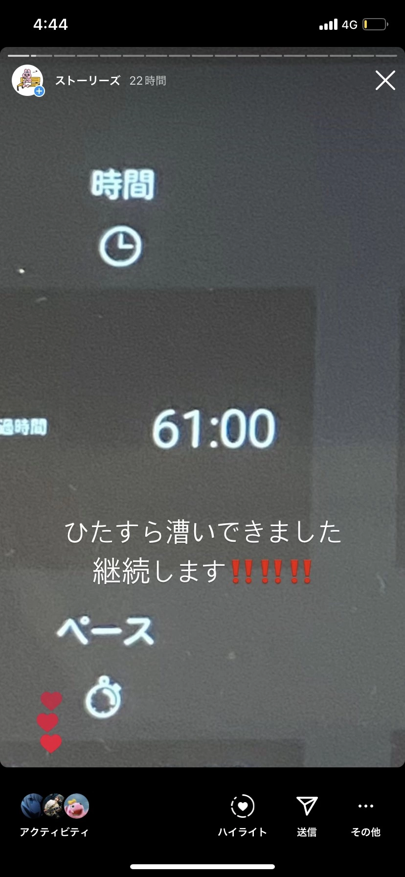 ひぃな
