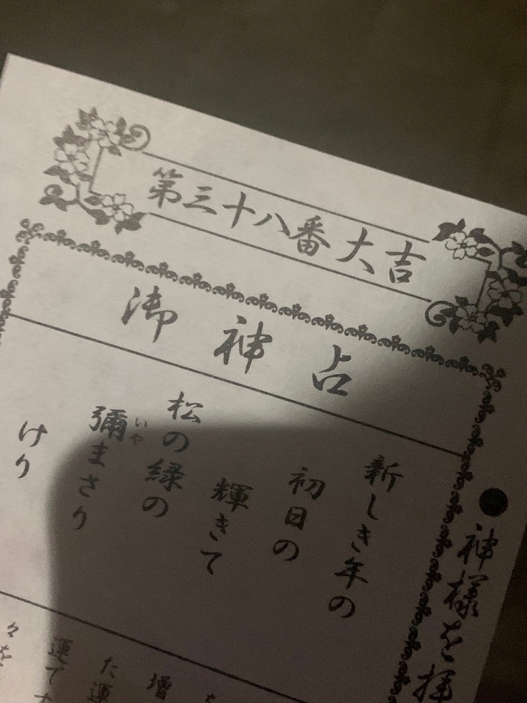 あや