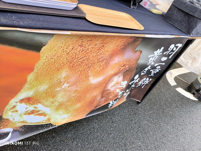 涼宮 しずか