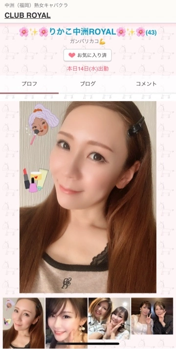 ゆきな