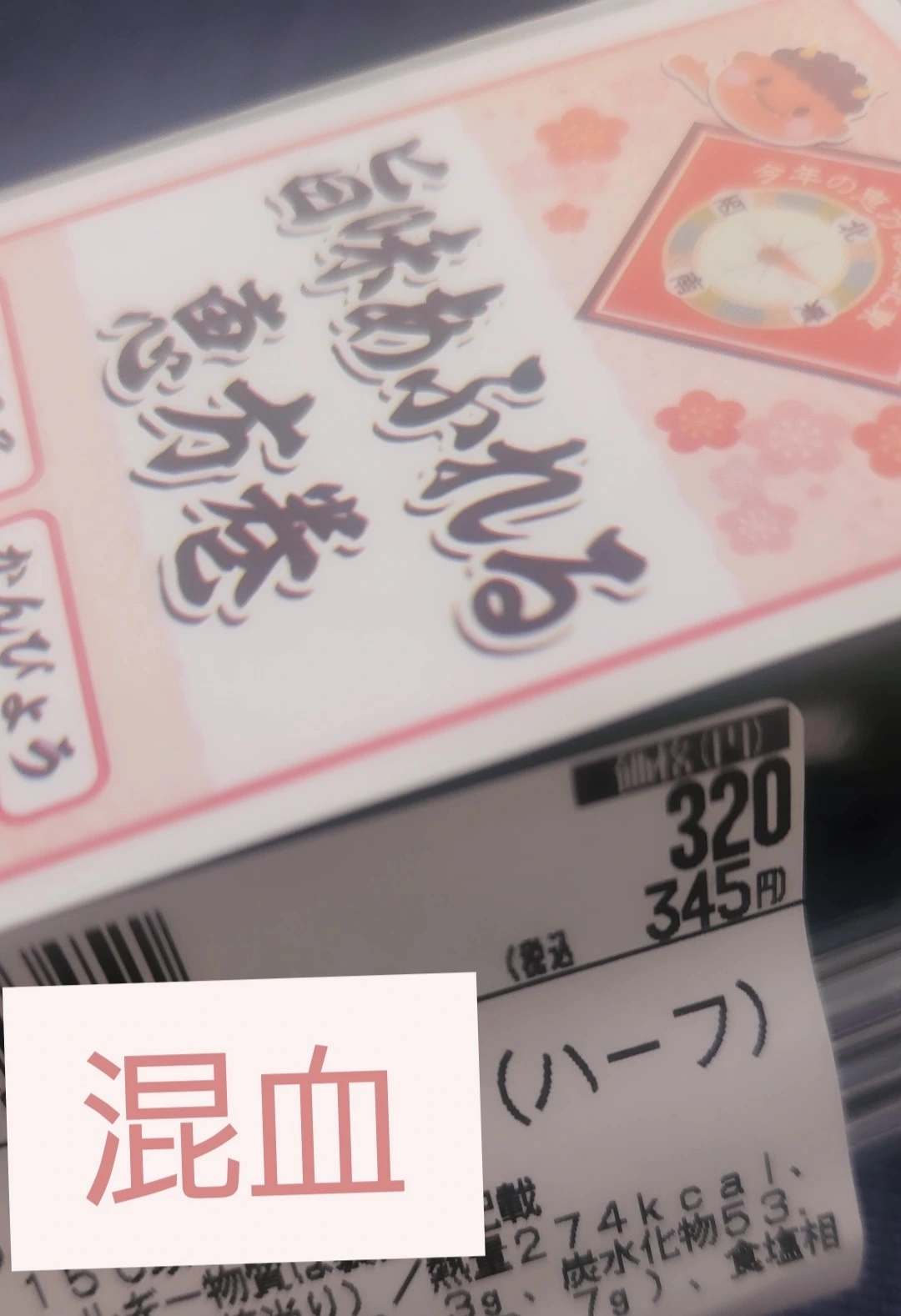 紫音