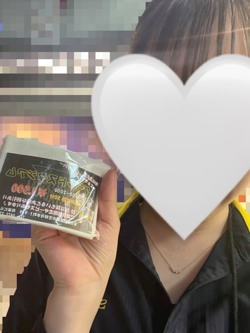 おとは