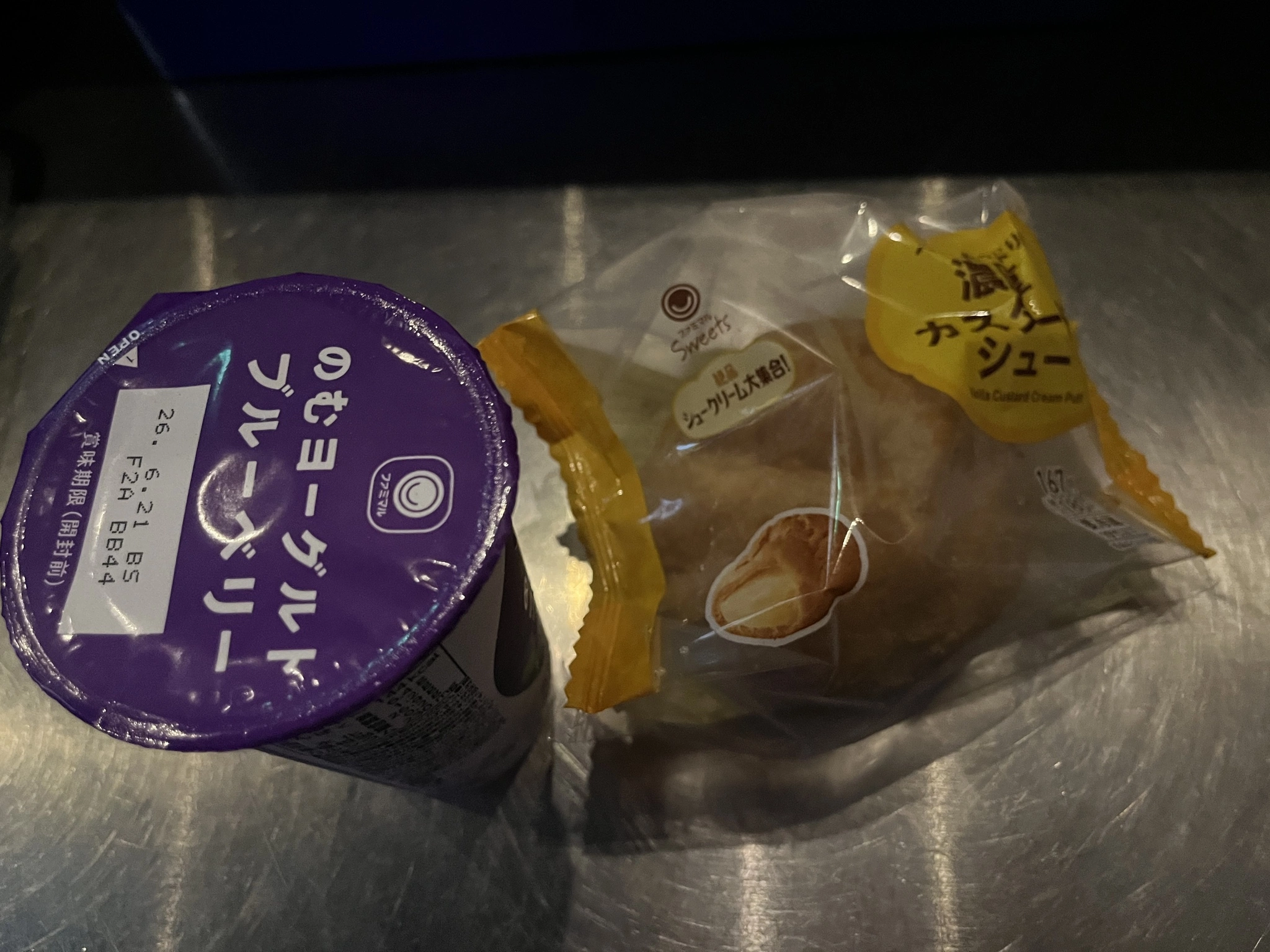 つばさ