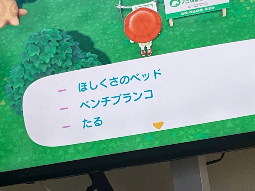 あみ