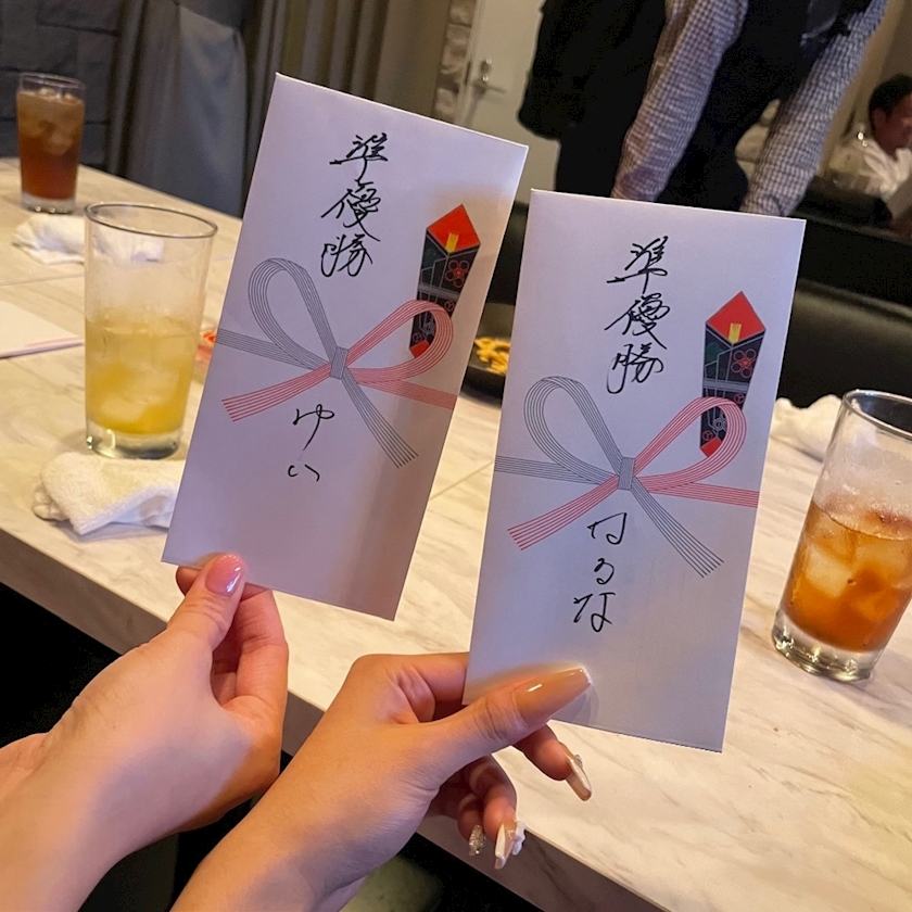 五条 はるな